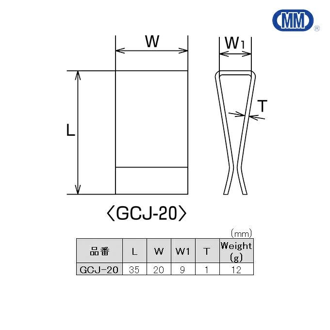 B-1560 グレーチングクリップGCJ型 GCJ-20 | MIZUMOTO-EC